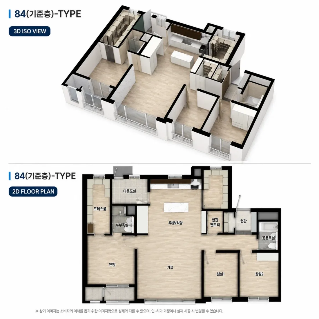 84㎡ · 단일타입 · 4BAY 4ROOM 평면도