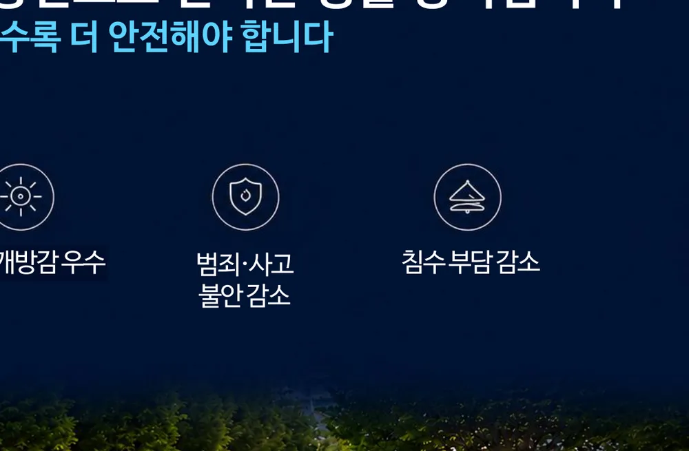 지상 주차장 야경 (이미지컷)