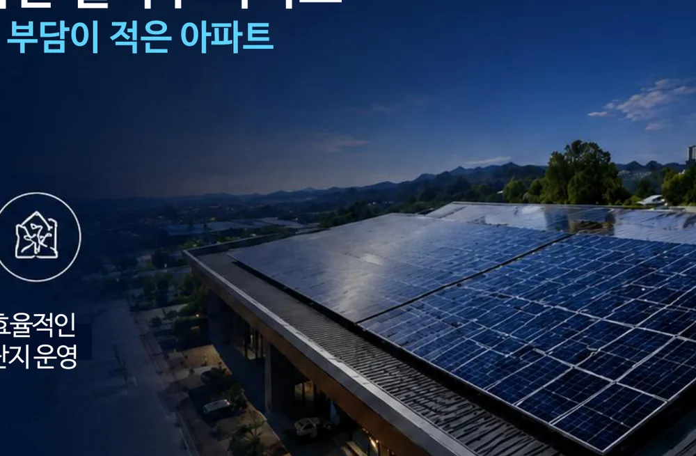 지상 주차장 태양광 (이미지컷)