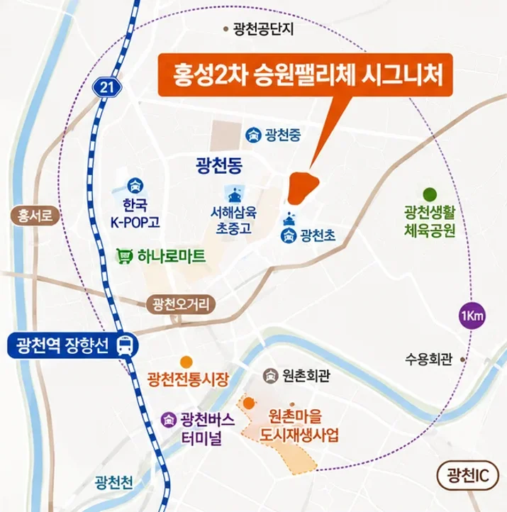 광천 승원팰리체 더테라스 입지도
