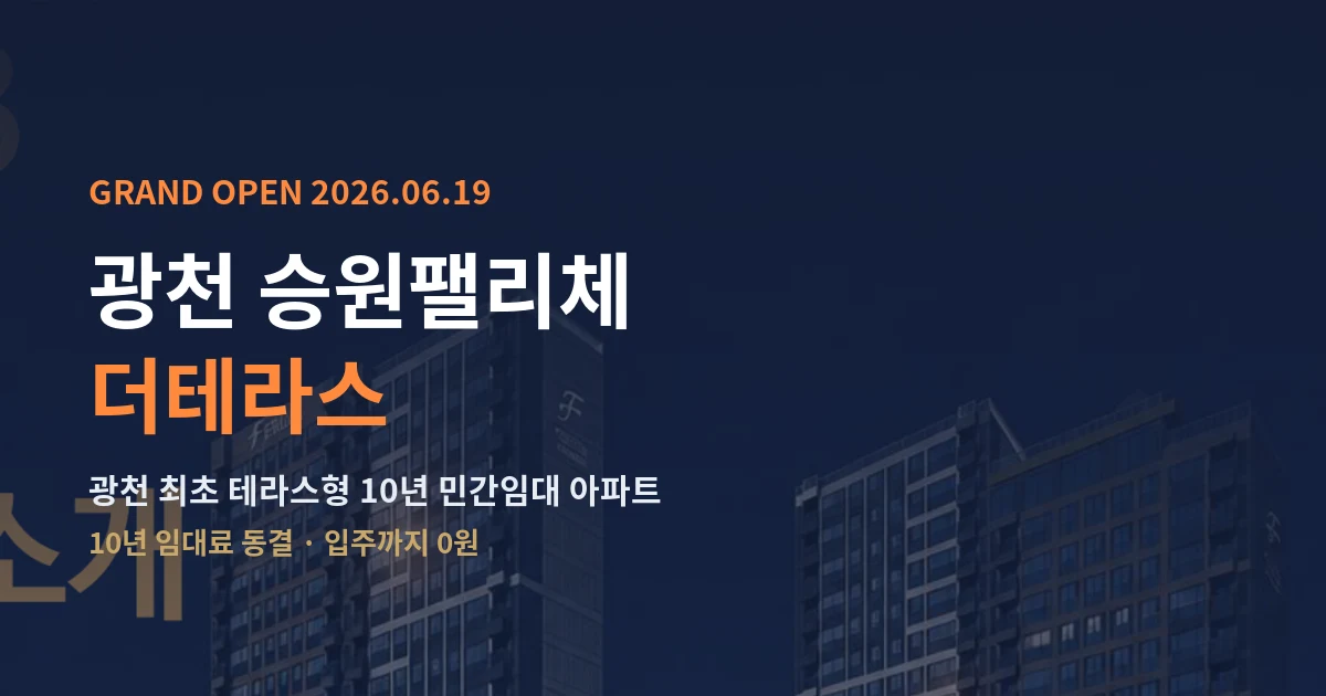 팝업 이미지