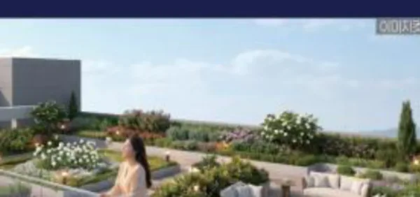 옥상정원